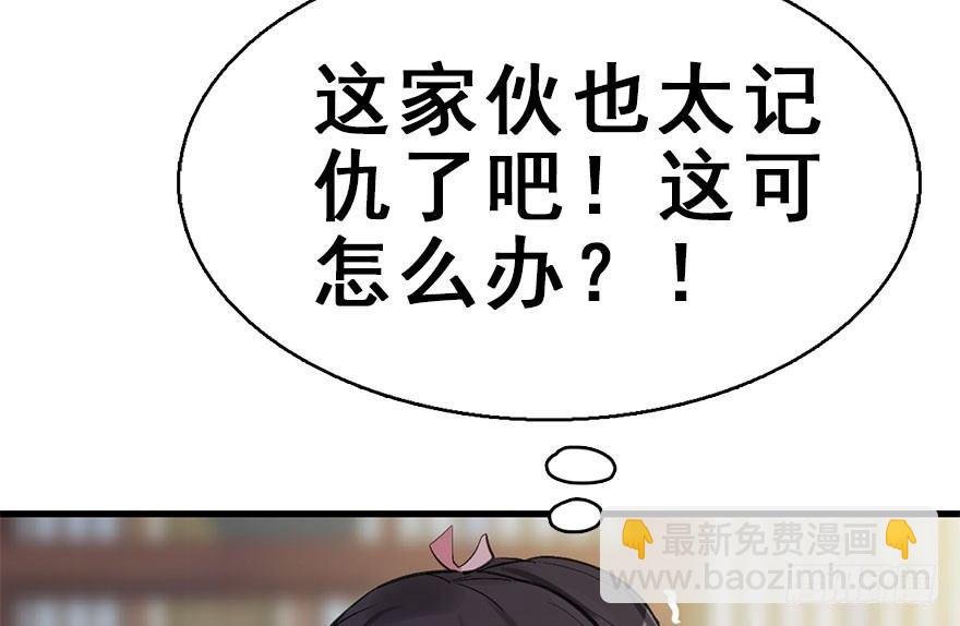 35.被抓