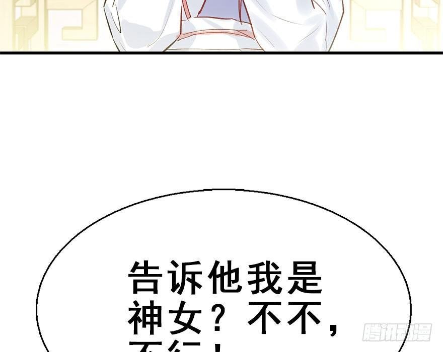 35.被抓