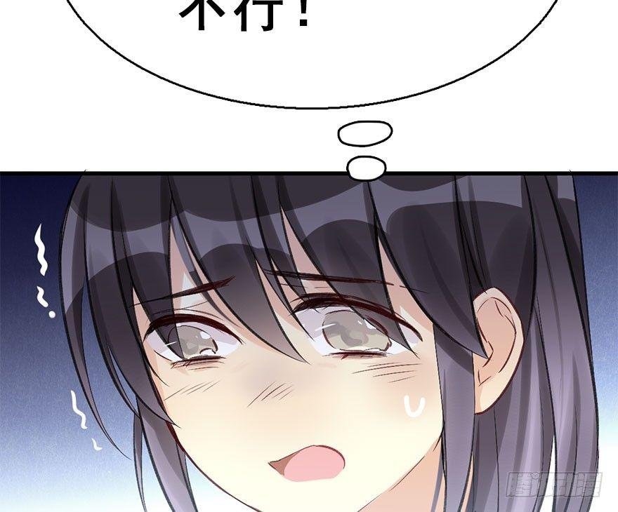 35.被抓