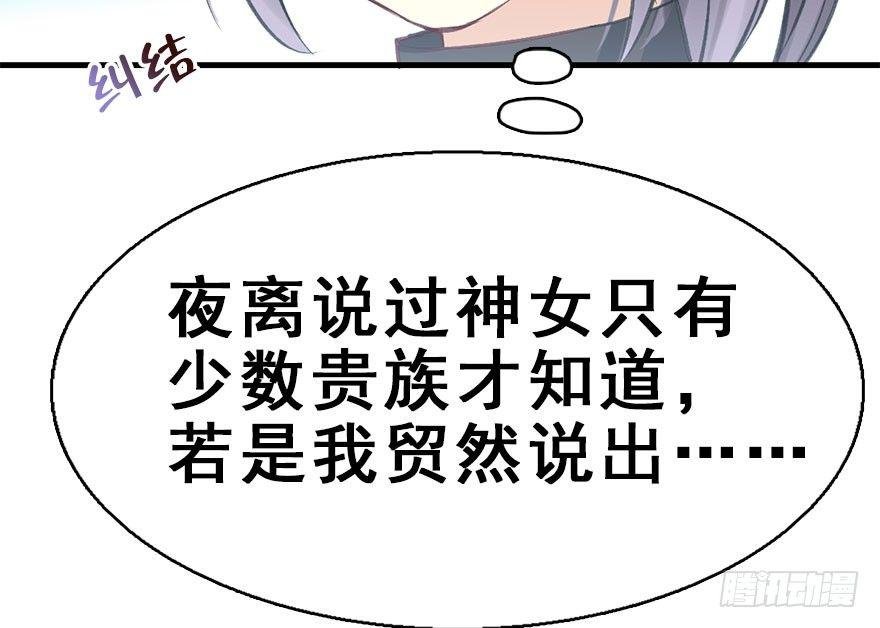 35.被抓