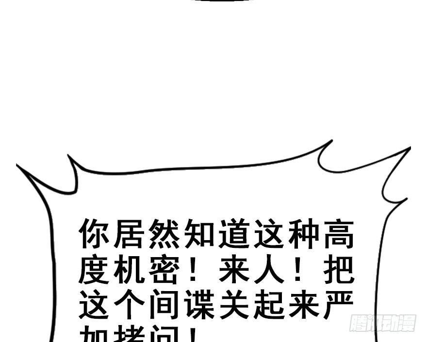35.被抓
