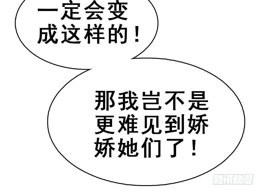 35.被抓