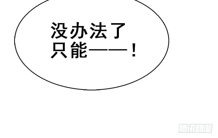 35.被抓