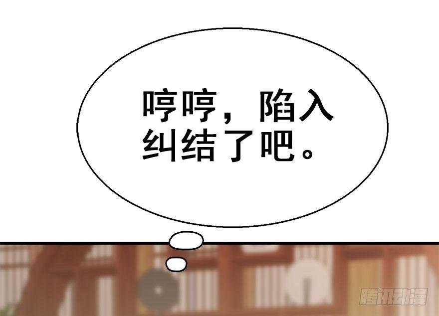 35.被抓