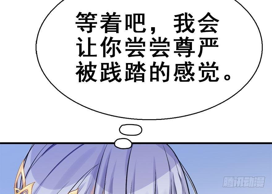 35.被抓