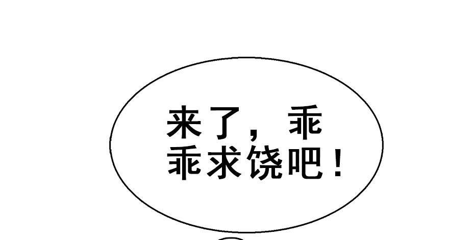 35.被抓