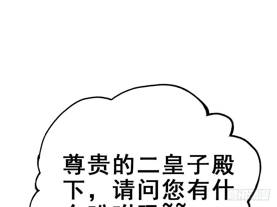 35.被抓