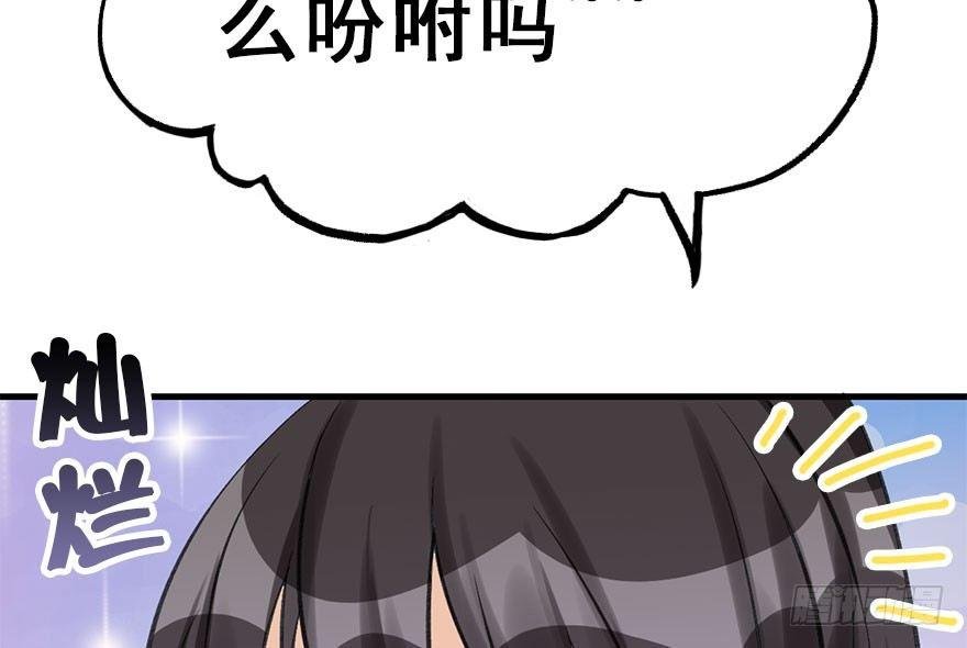 35.被抓