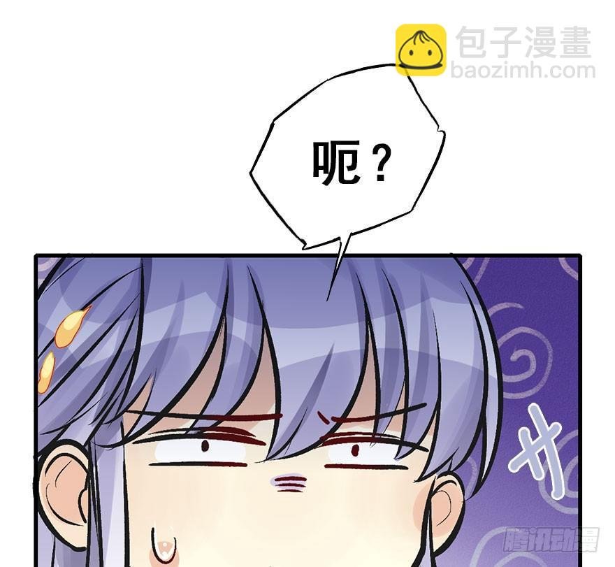 35.被抓