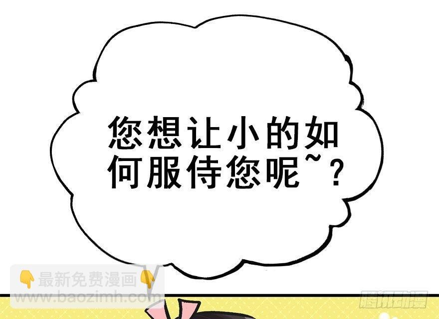 35.被抓