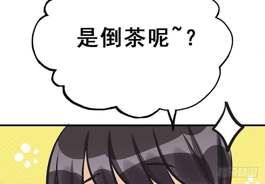 35.被抓
