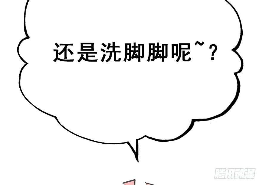 35.被抓