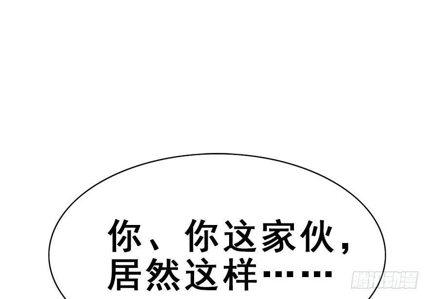 35.被抓