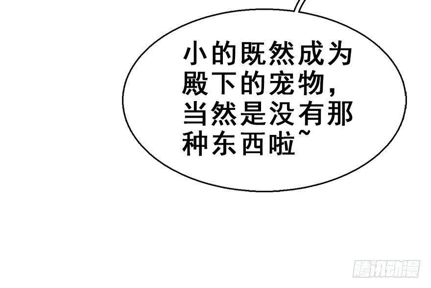 35.被抓
