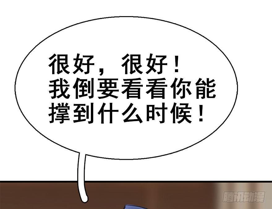 35.被抓