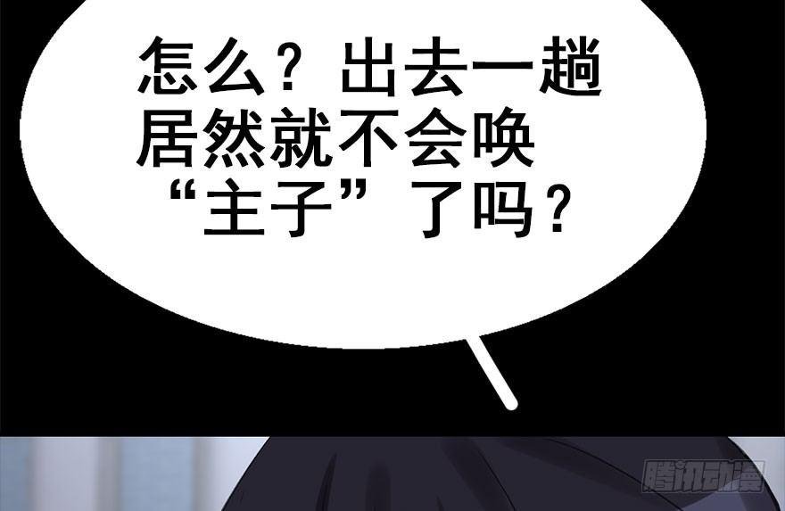 36.代价