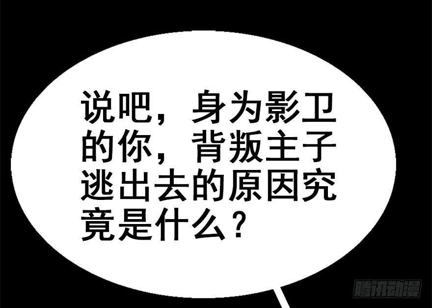 36.代价