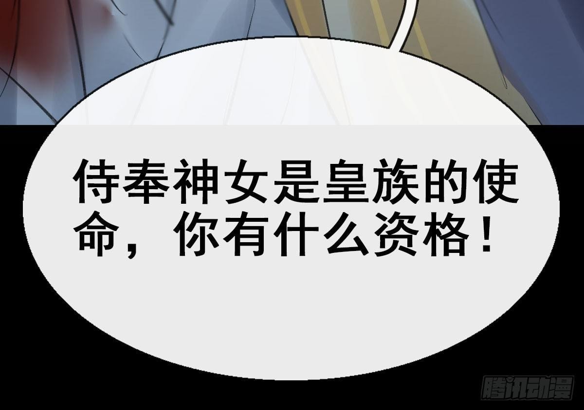 36.代价