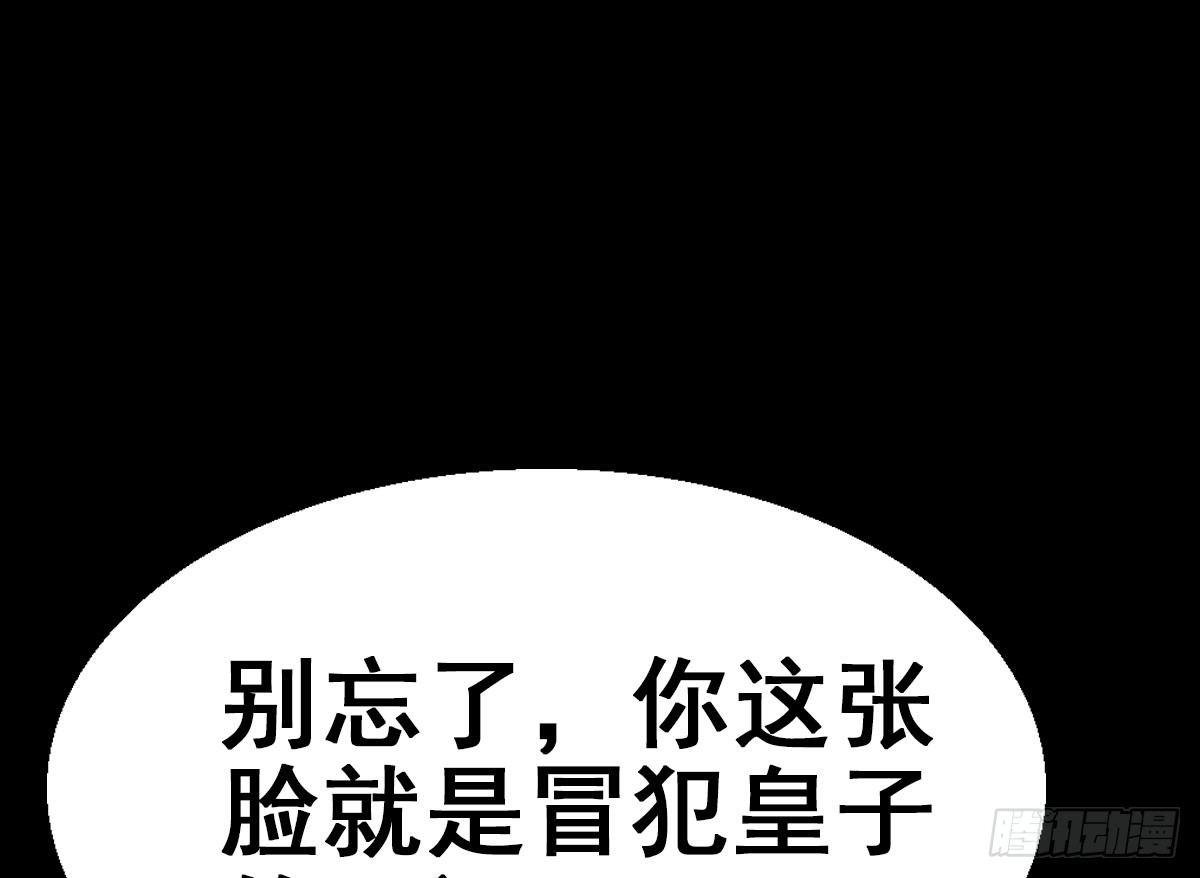36.代价