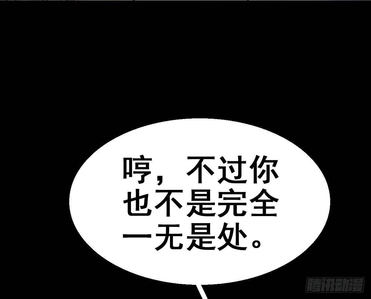 36.代价