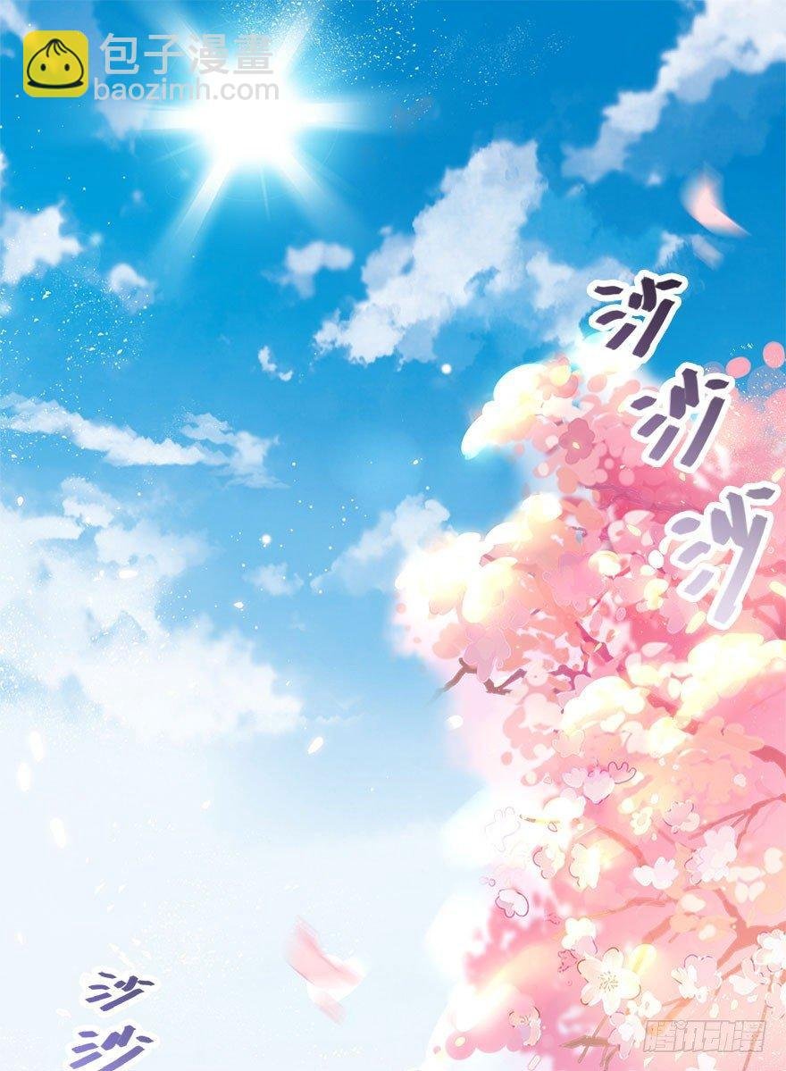 3.异世界与神女（上）