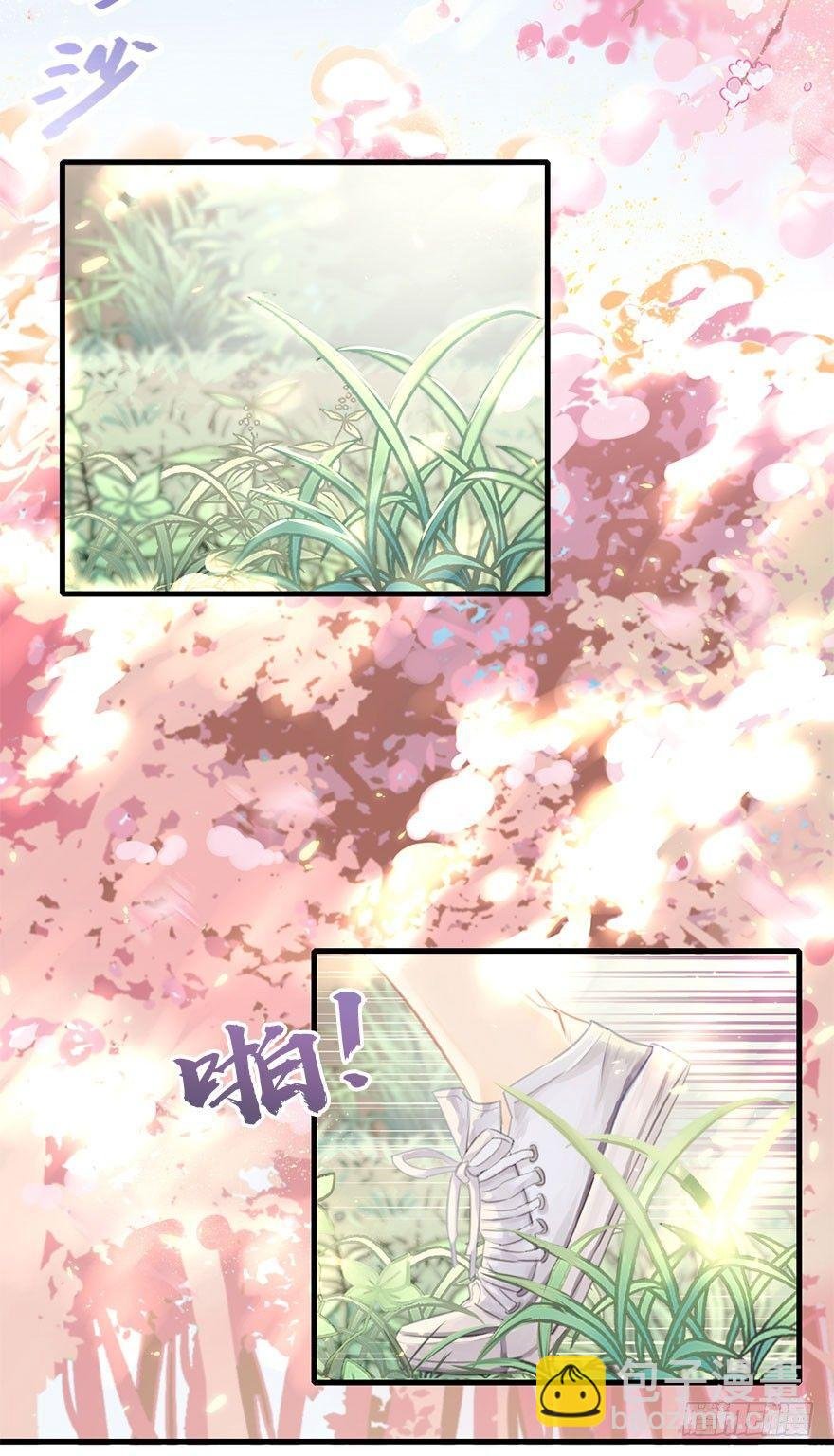 3.异世界与神女（上）