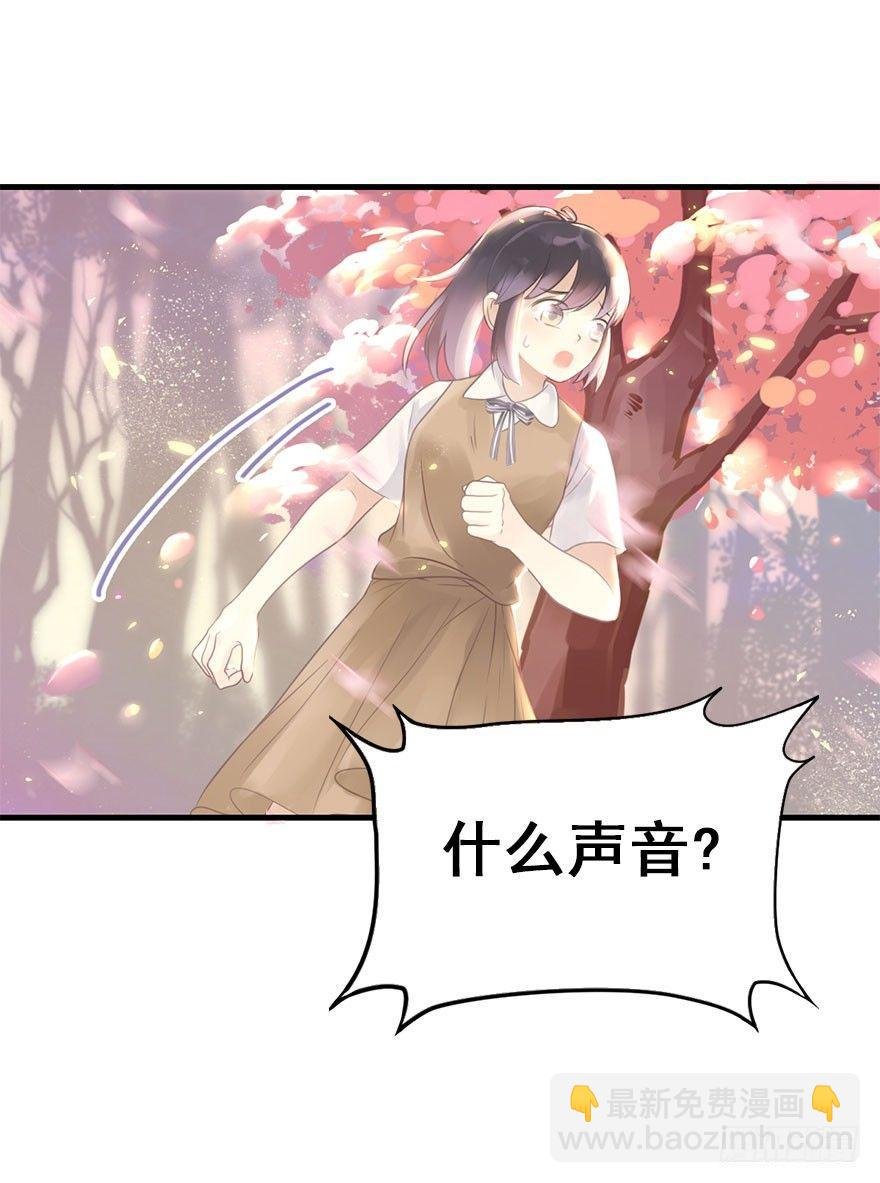 3.异世界与神女（上）