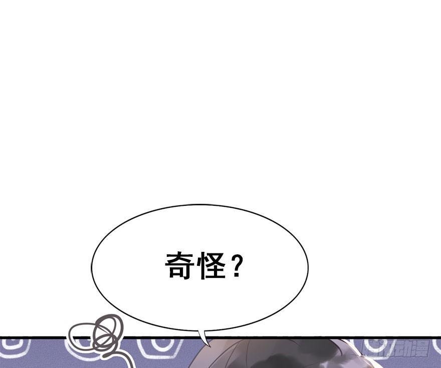 3.异世界与神女（上）