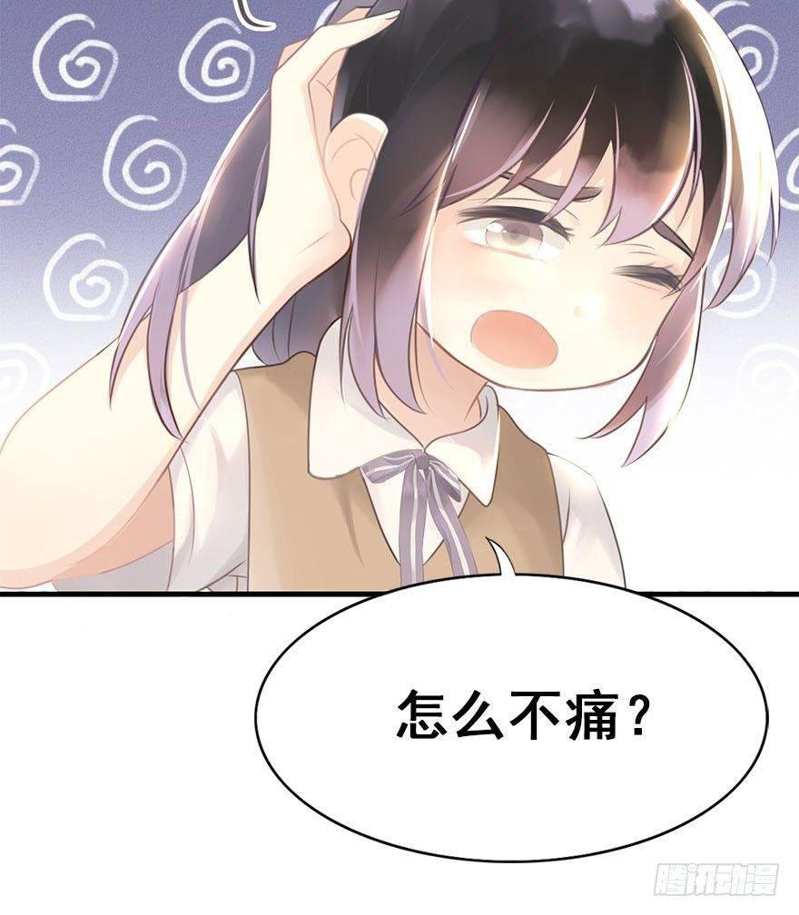 3.异世界与神女（上）