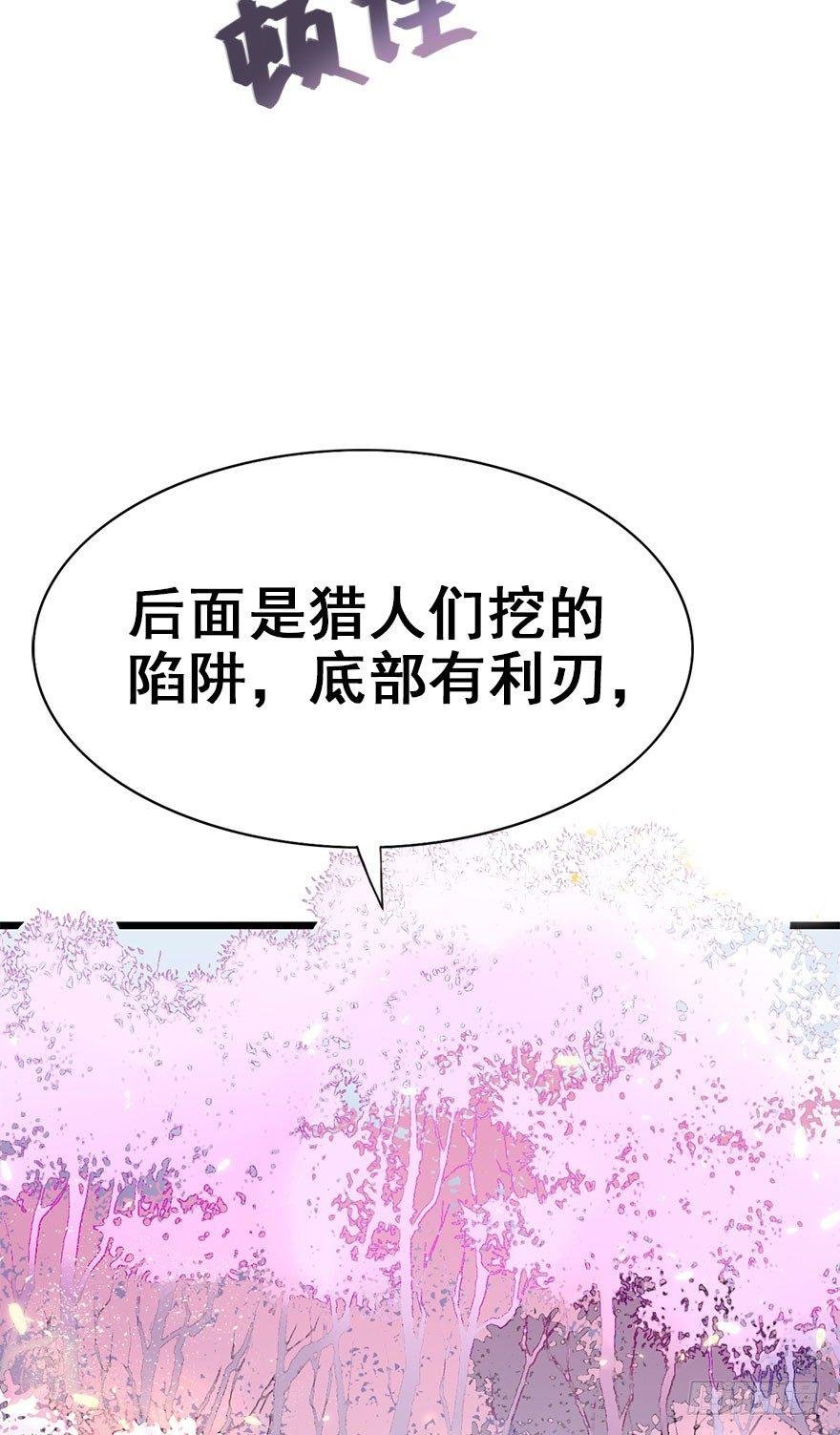 3.异世界与神女（上）
