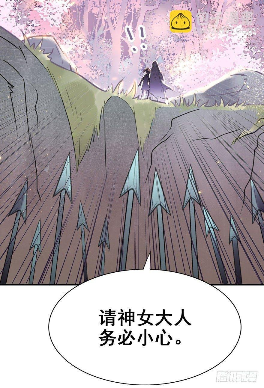 3.异世界与神女（上）