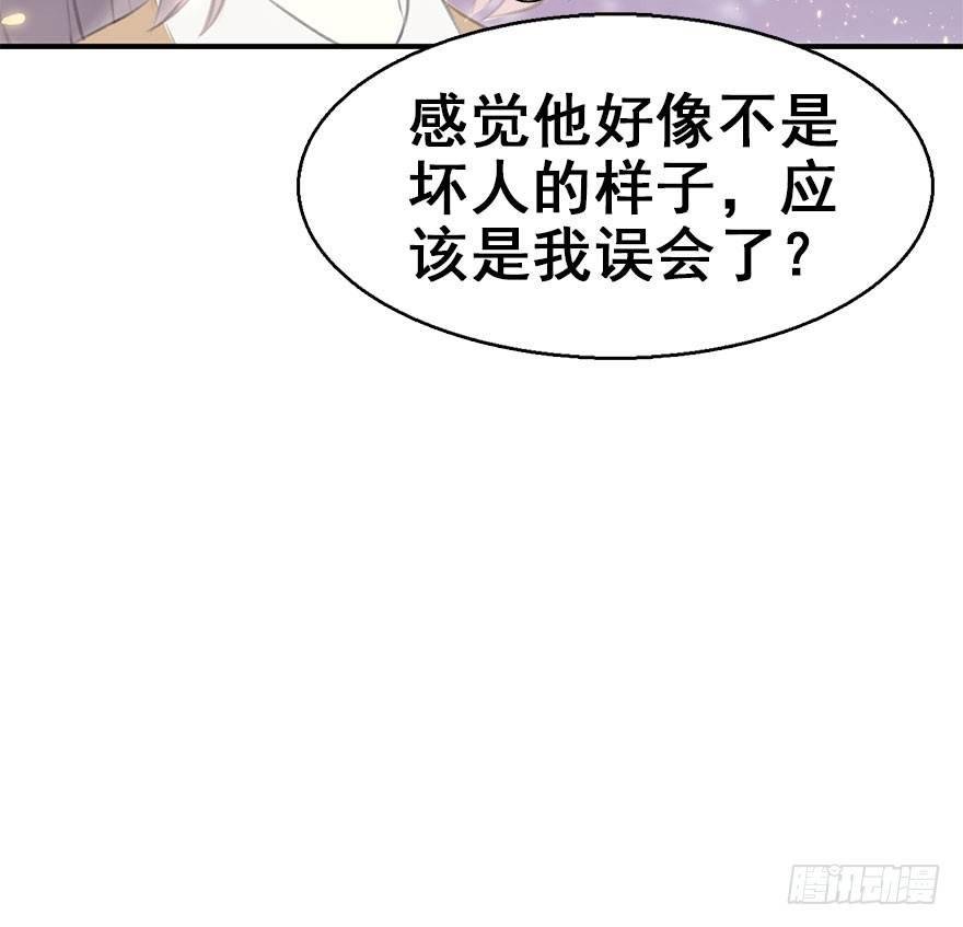 3.异世界与神女（上）