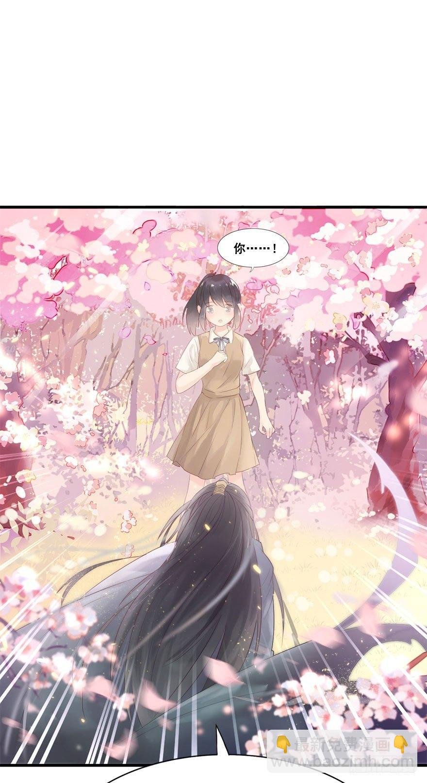 3.异世界与神女（上）