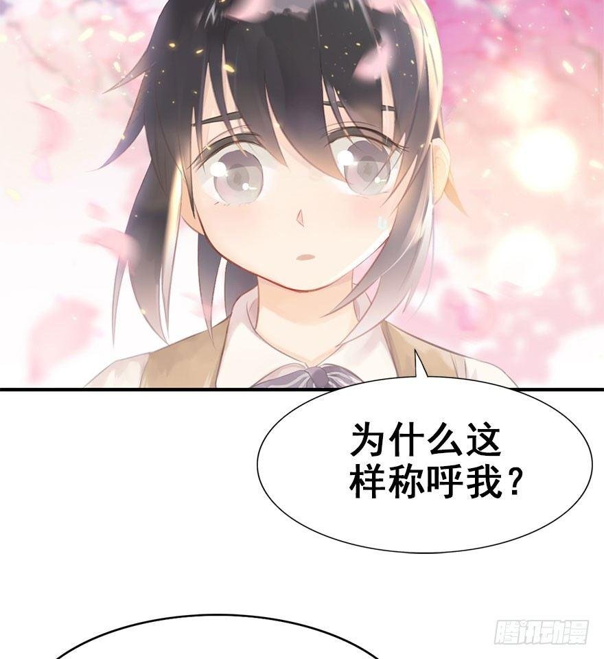 3.异世界与神女（上）