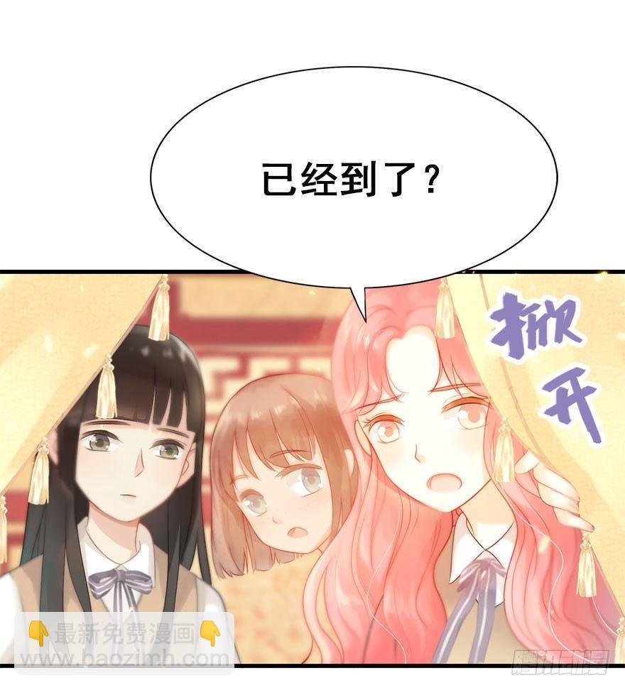 3.异世界与神女（上）