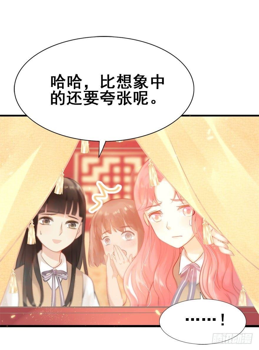 3.异世界与神女（上）