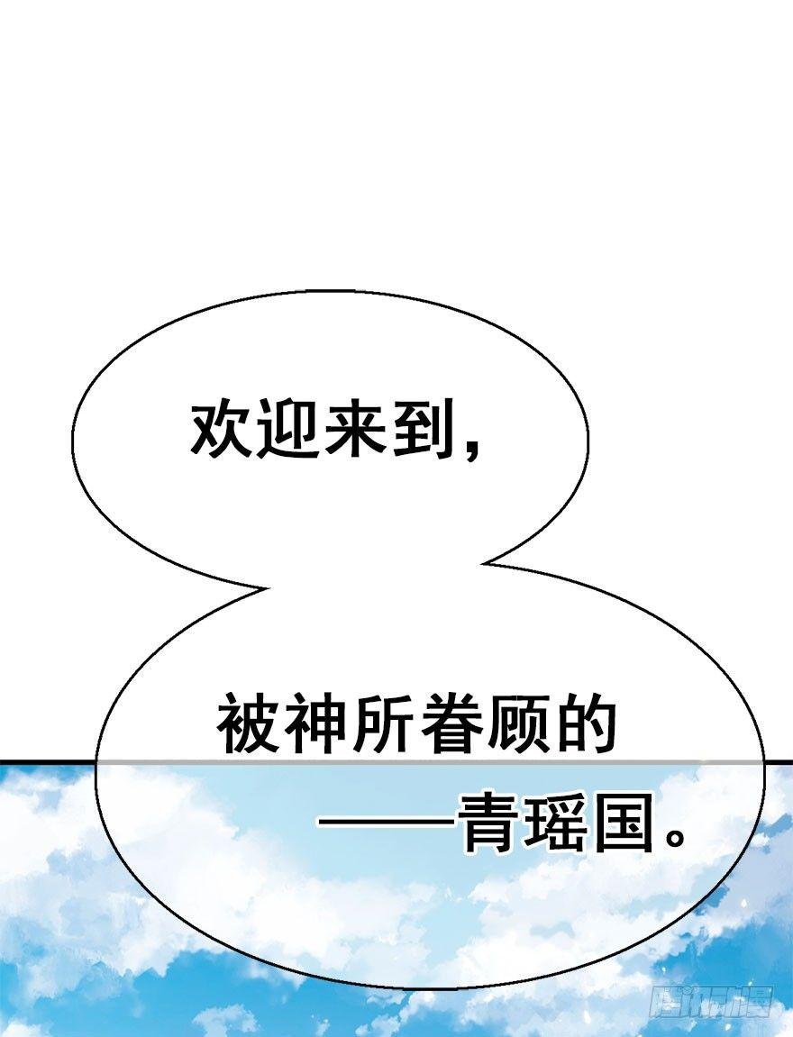 3.异世界与神女（上）