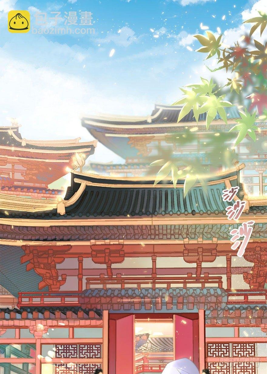 3.异世界与神女（上）