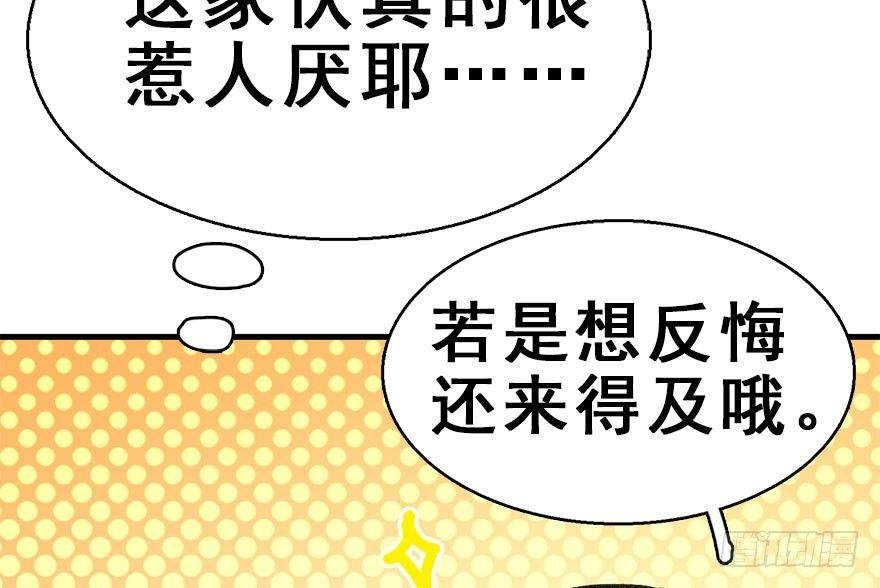 37.无法拒绝的请求