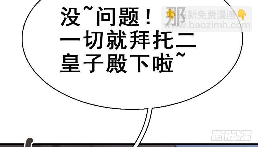 37.无法拒绝的请求