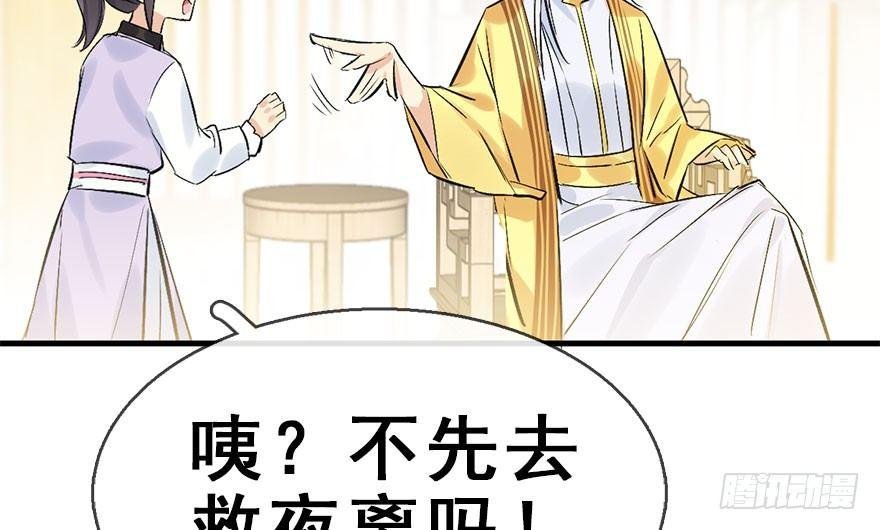 37.无法拒绝的请求