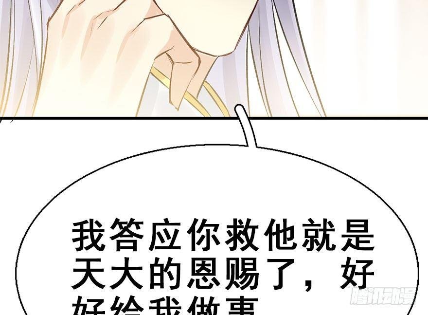 37.无法拒绝的请求