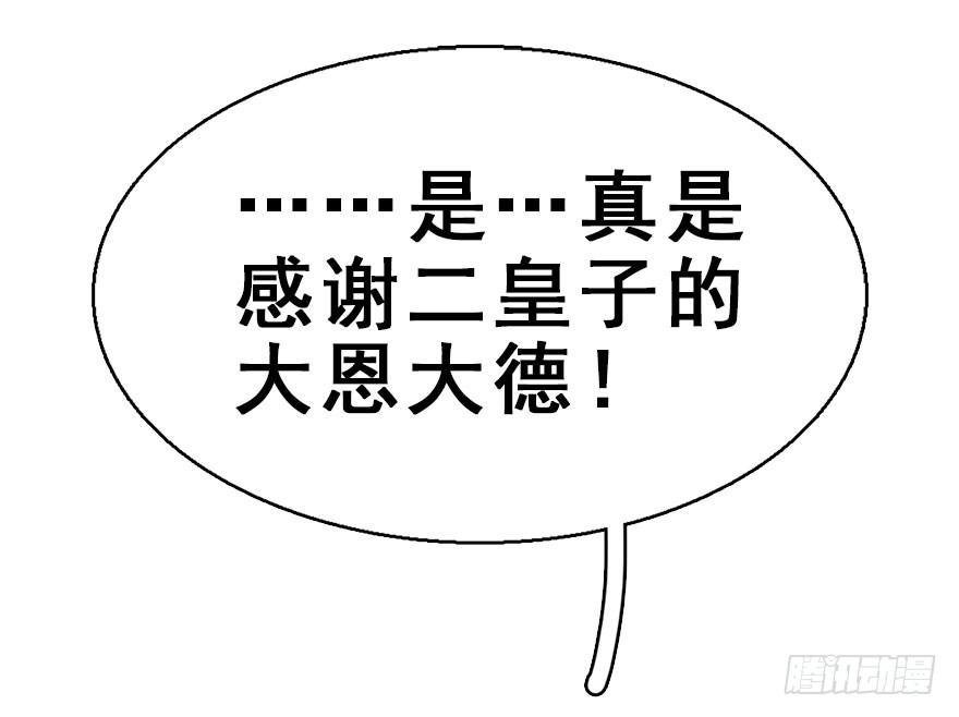 37.无法拒绝的请求