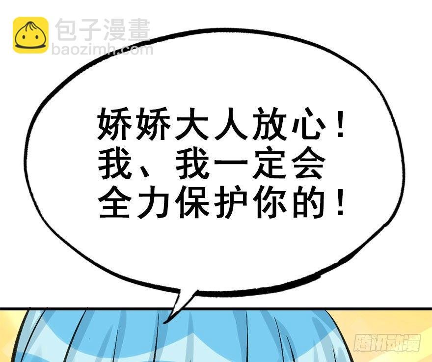 38.谈话1