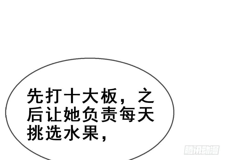 38.谈话1