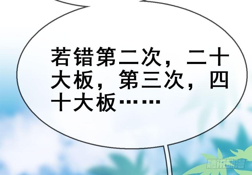38.谈话1