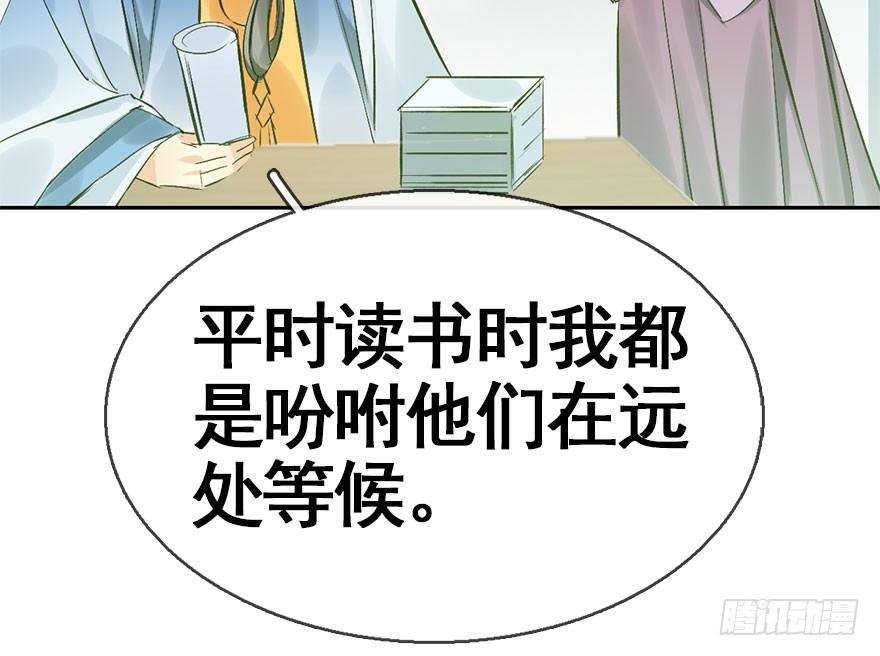 39.谈话2