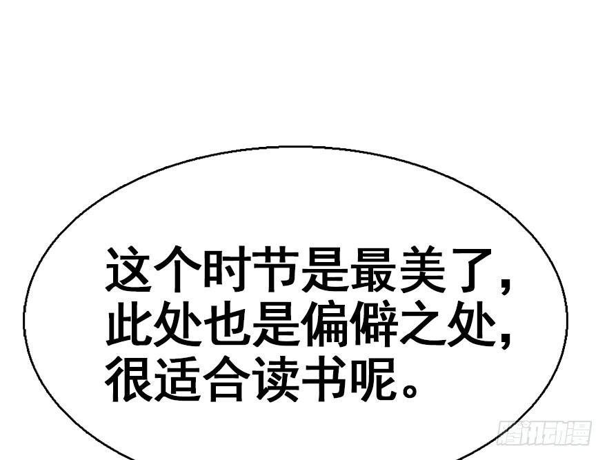39.谈话2