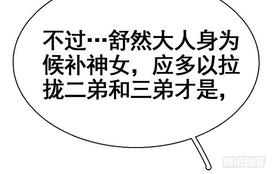 39.谈话2