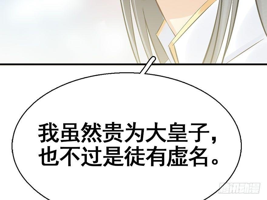 39.谈话2